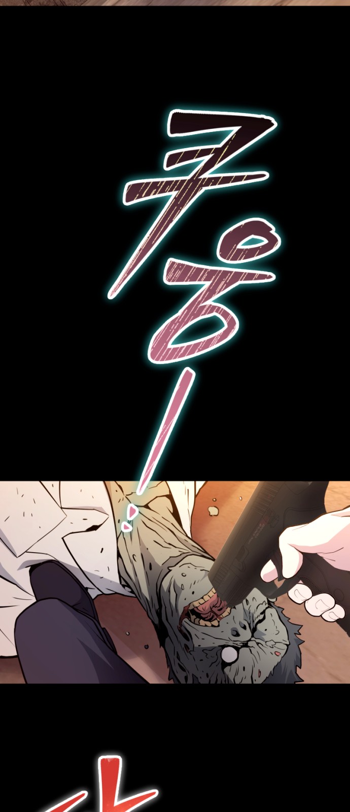 79 페이지