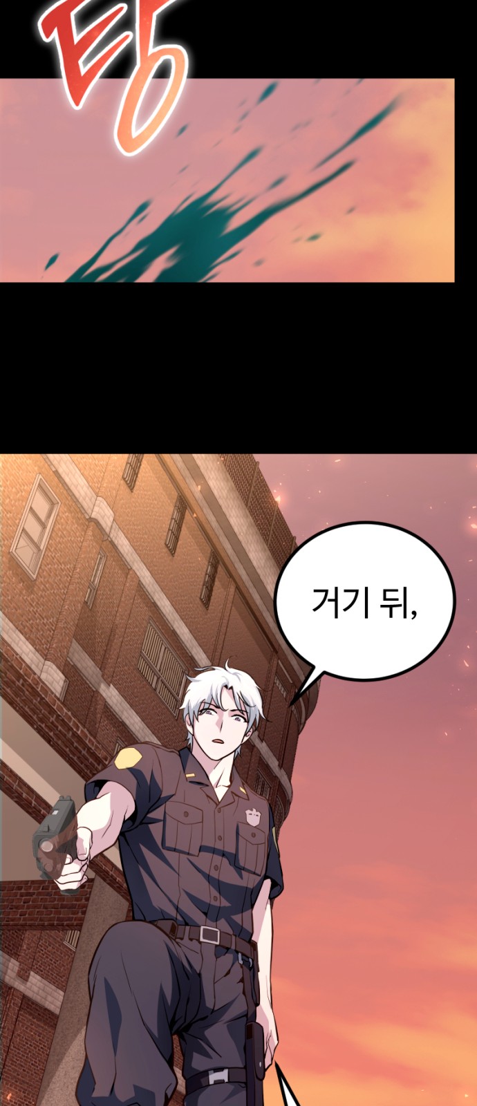 80 페이지
