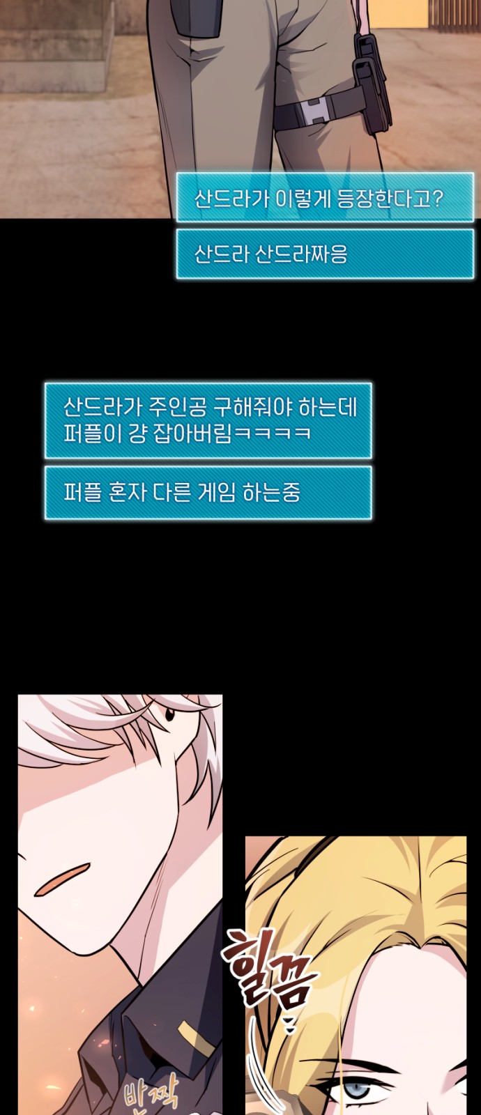 83 페이지