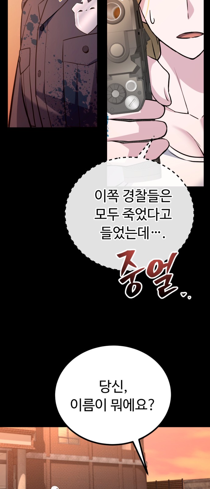 84 페이지