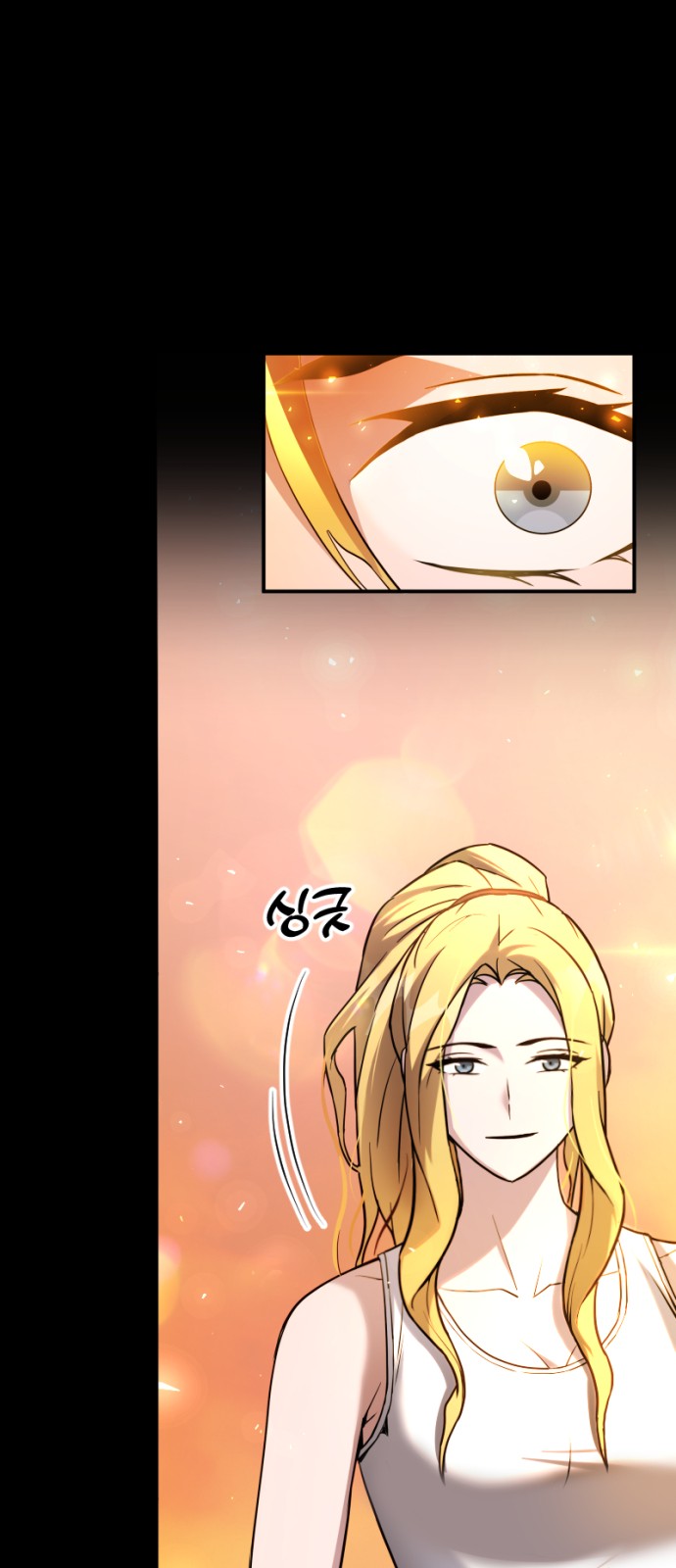 88 페이지