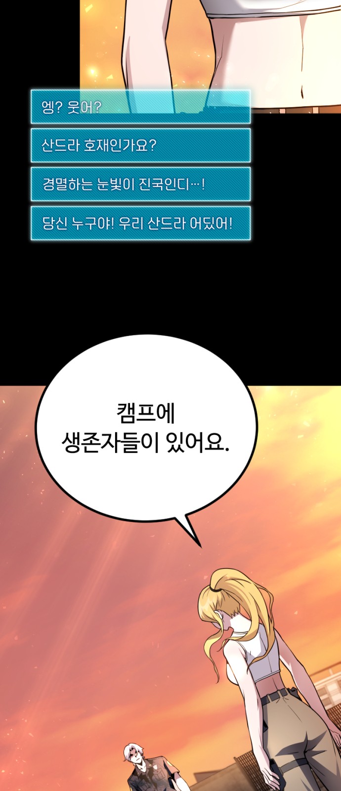 89 페이지