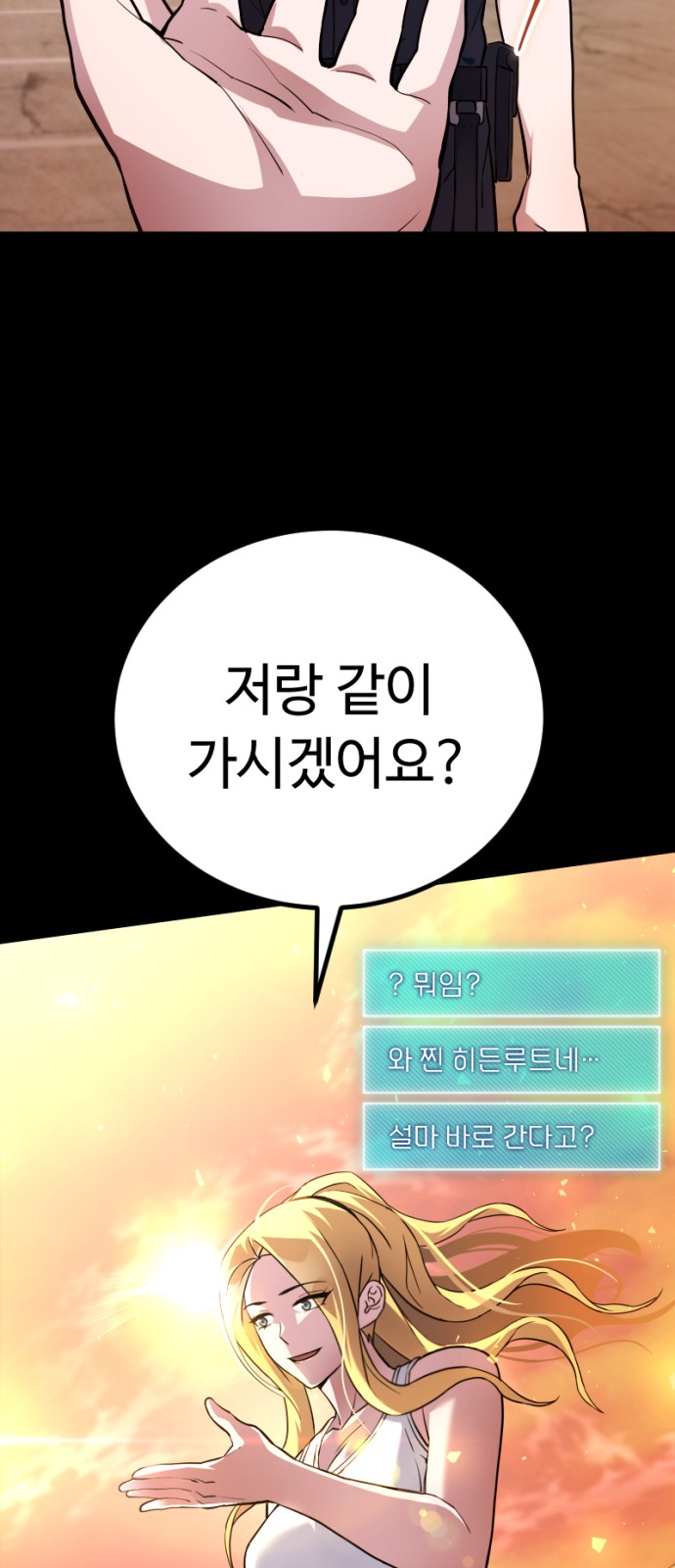 91 페이지