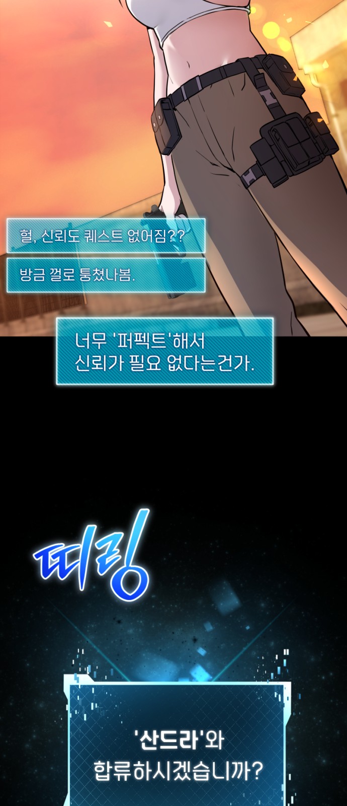 92 페이지