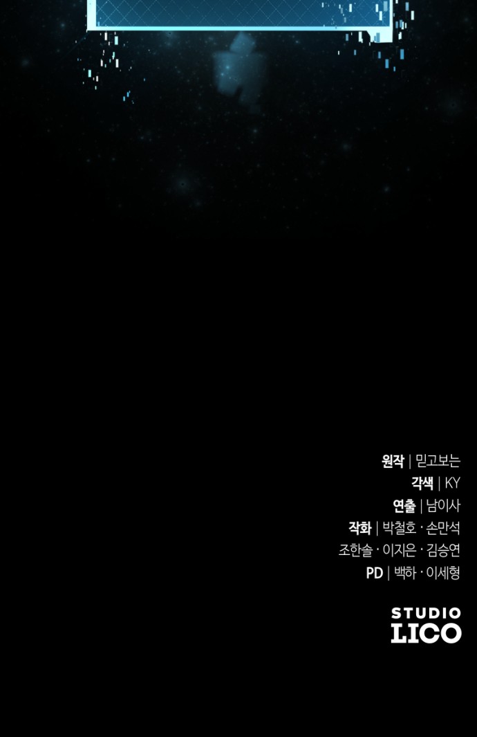 93 페이지