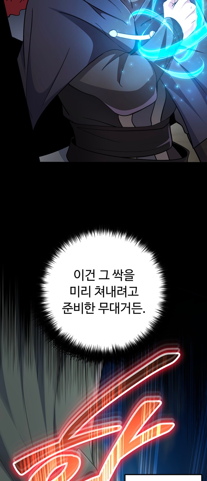 100 페이지