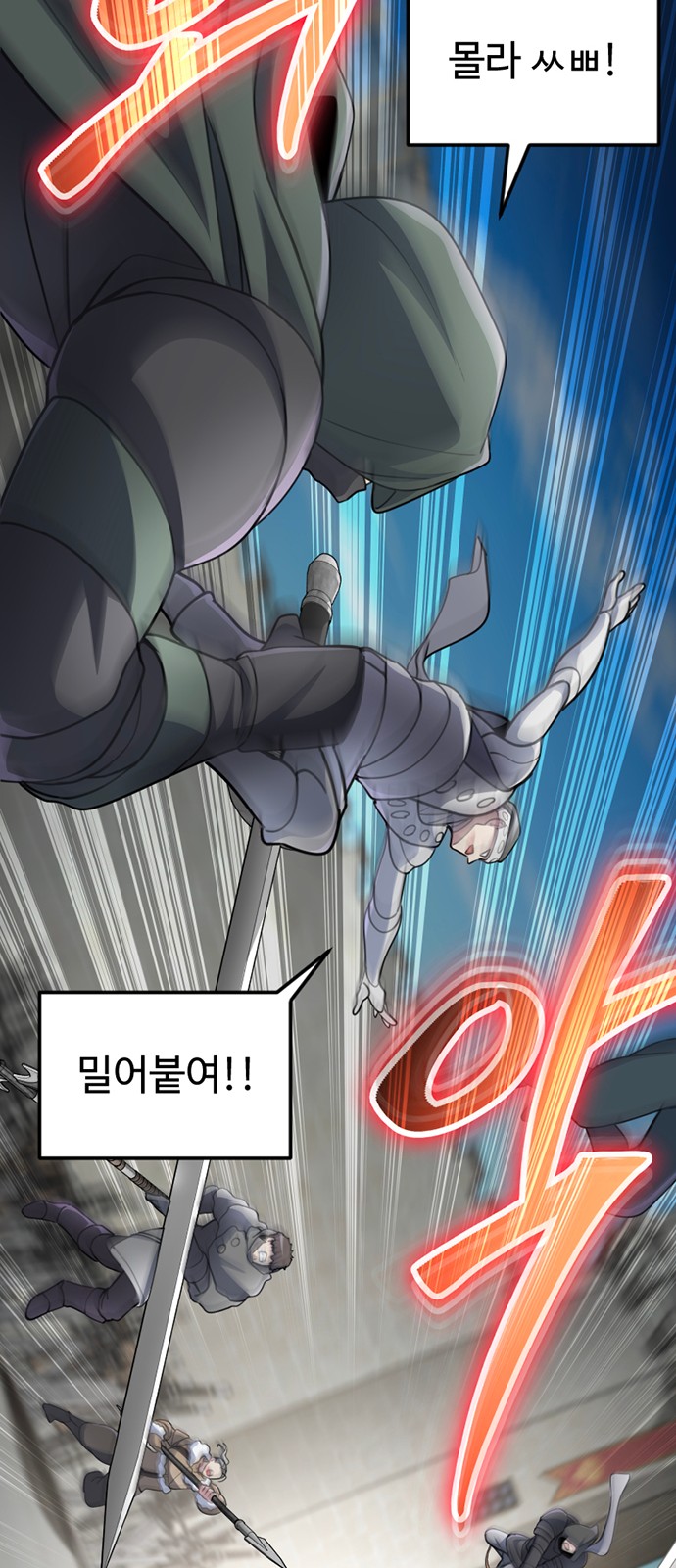 101 페이지