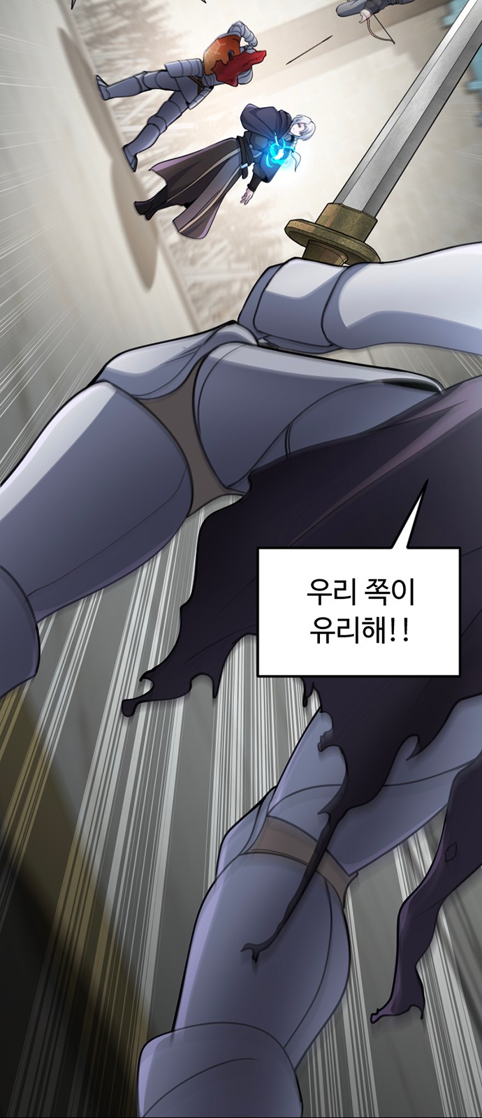 102 페이지