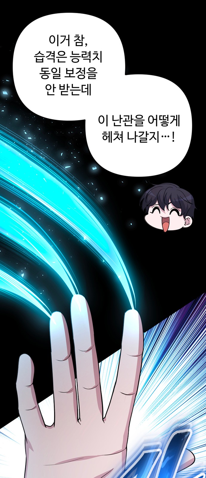 103 페이지
