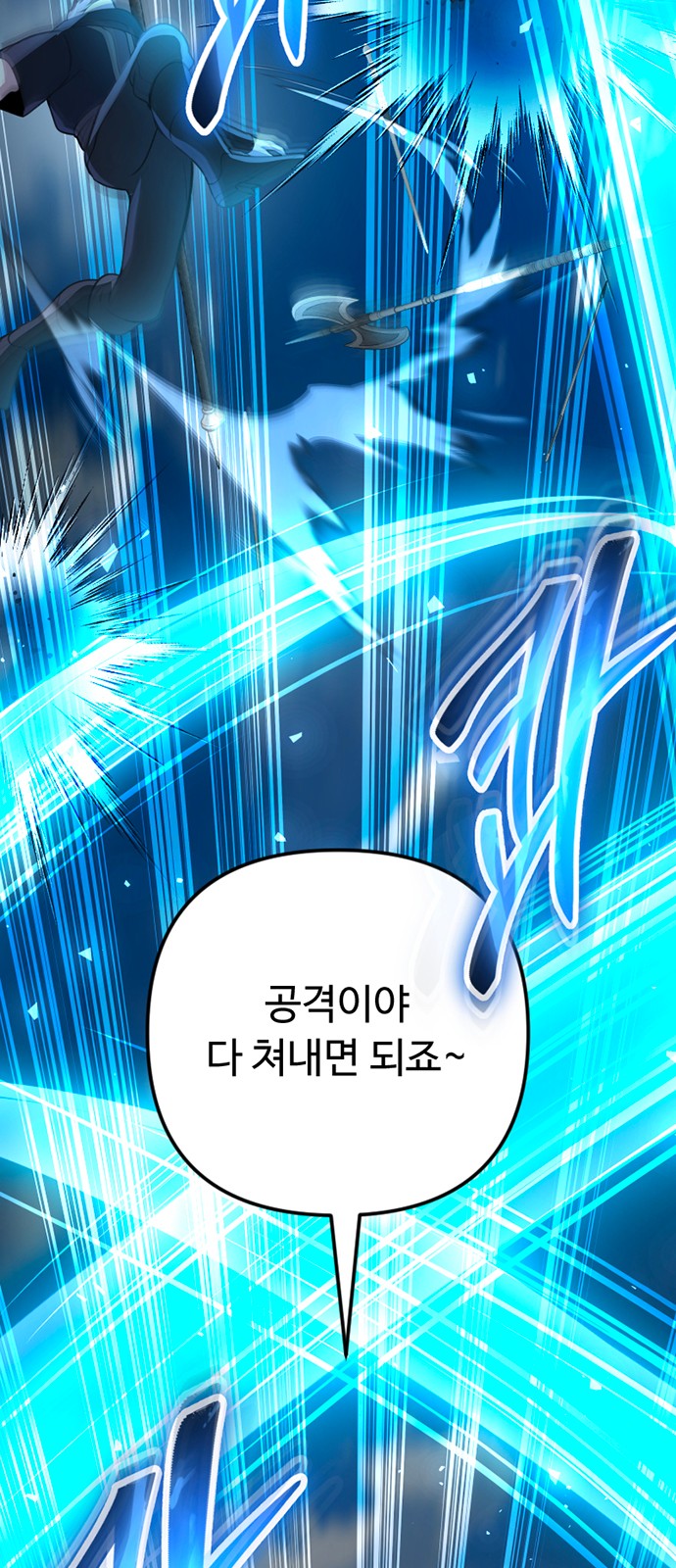 106 페이지