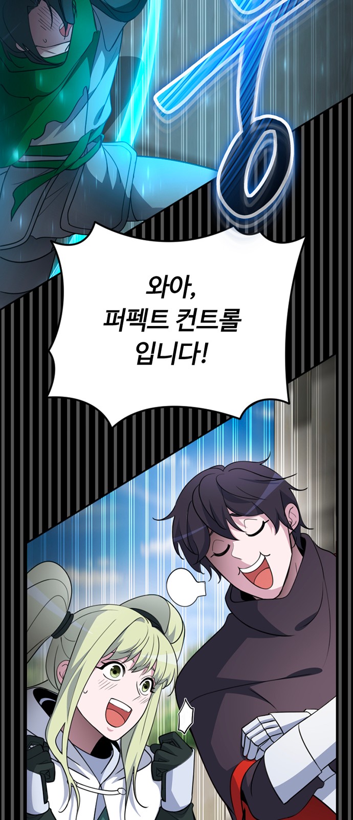 112 페이지