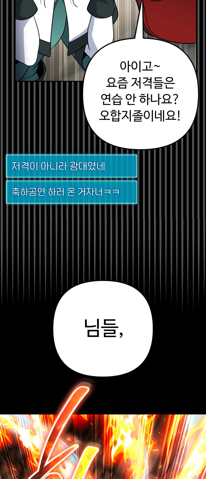 113 페이지