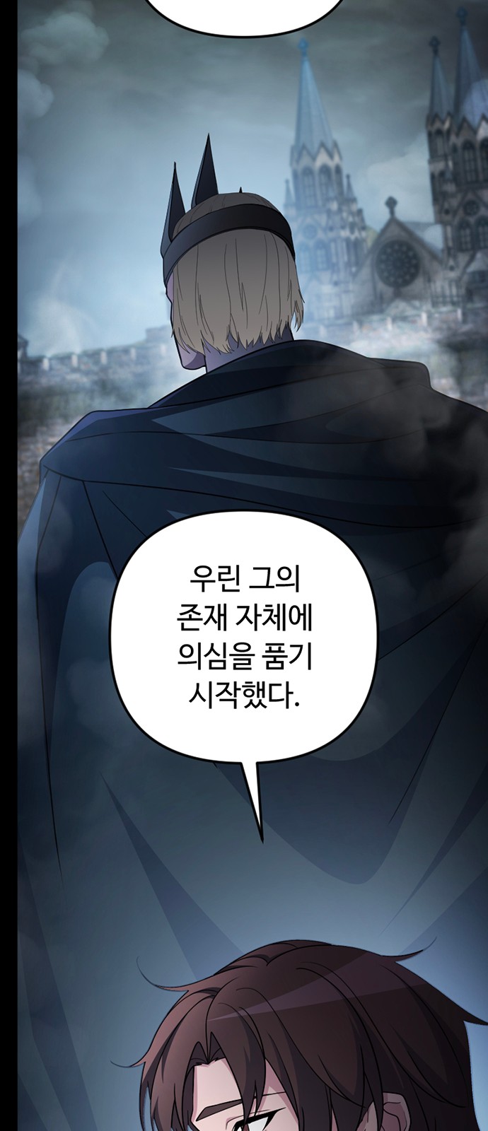 12 페이지