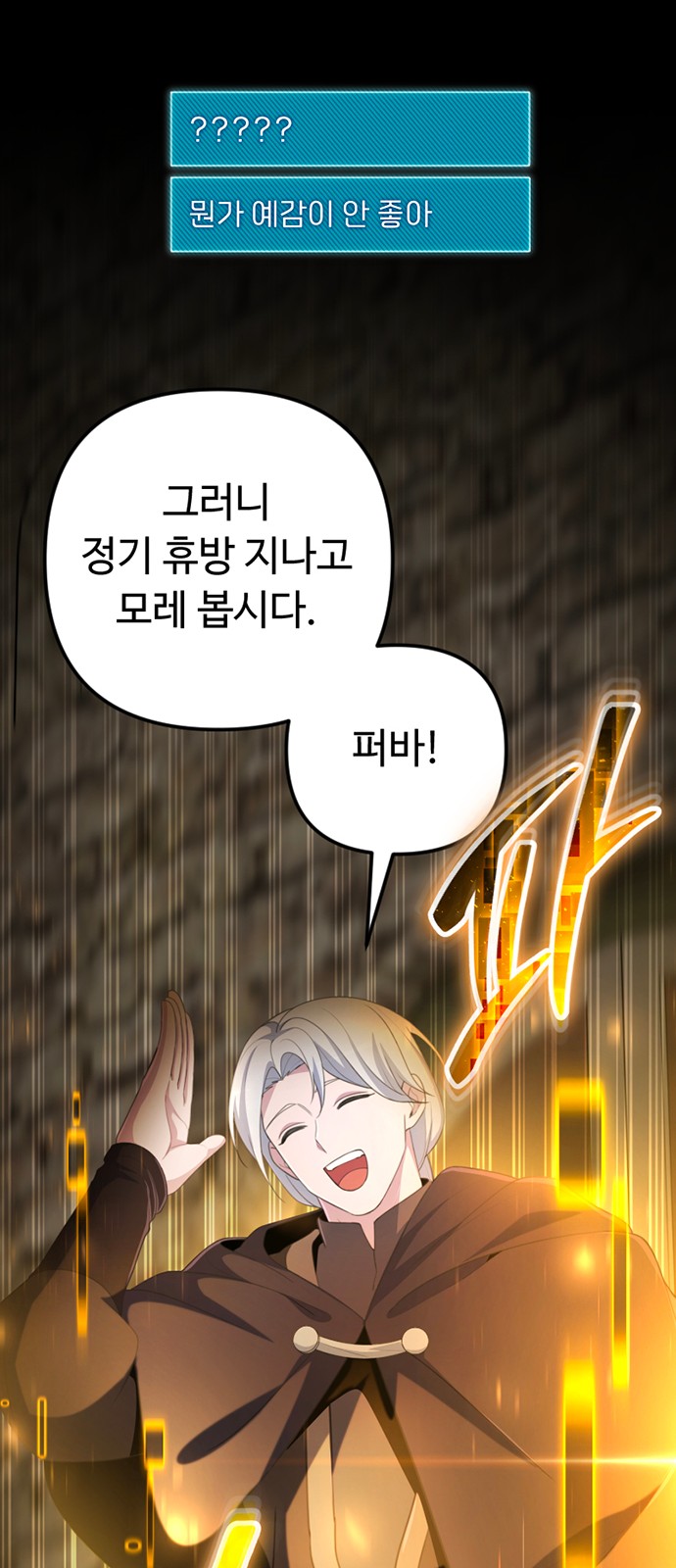 35 페이지