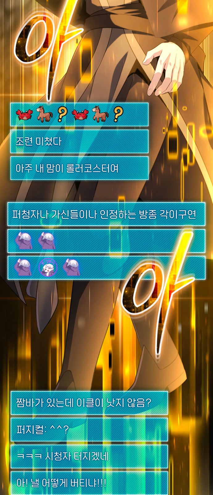 36 페이지