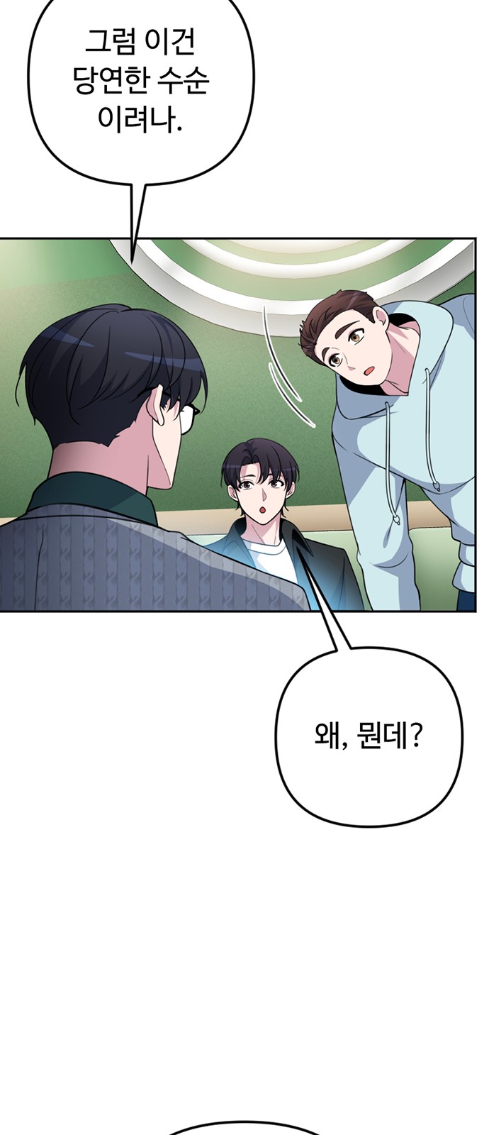 46 페이지