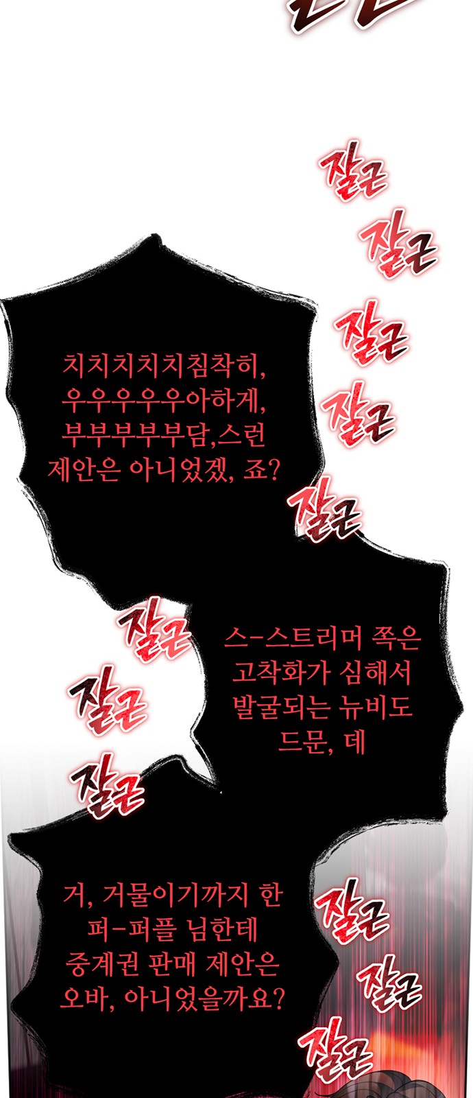 52 페이지