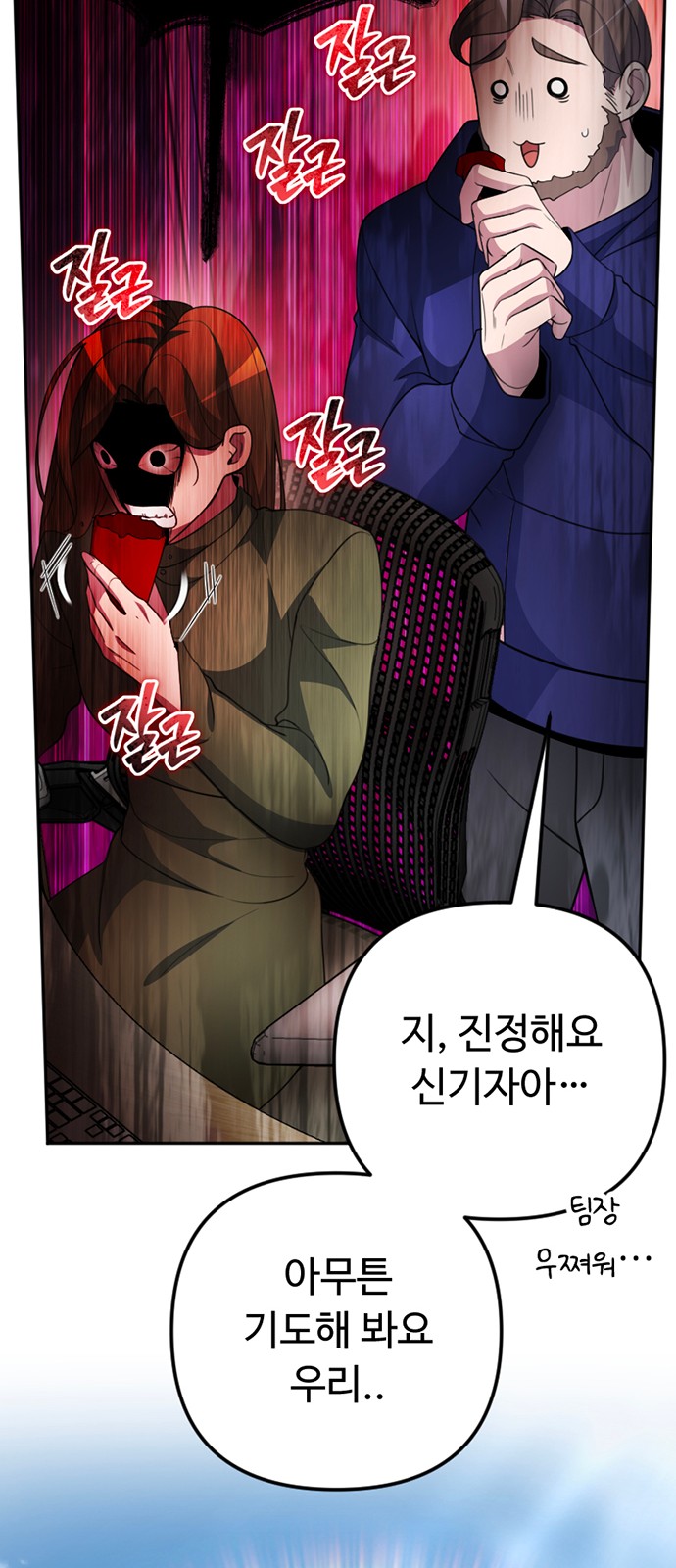 53 페이지