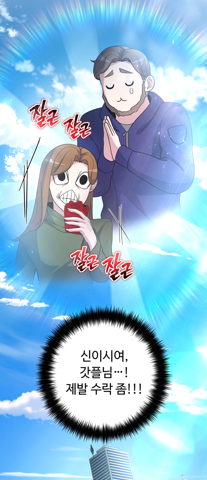 54 페이지