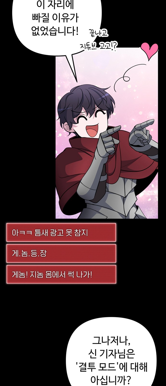 64 페이지