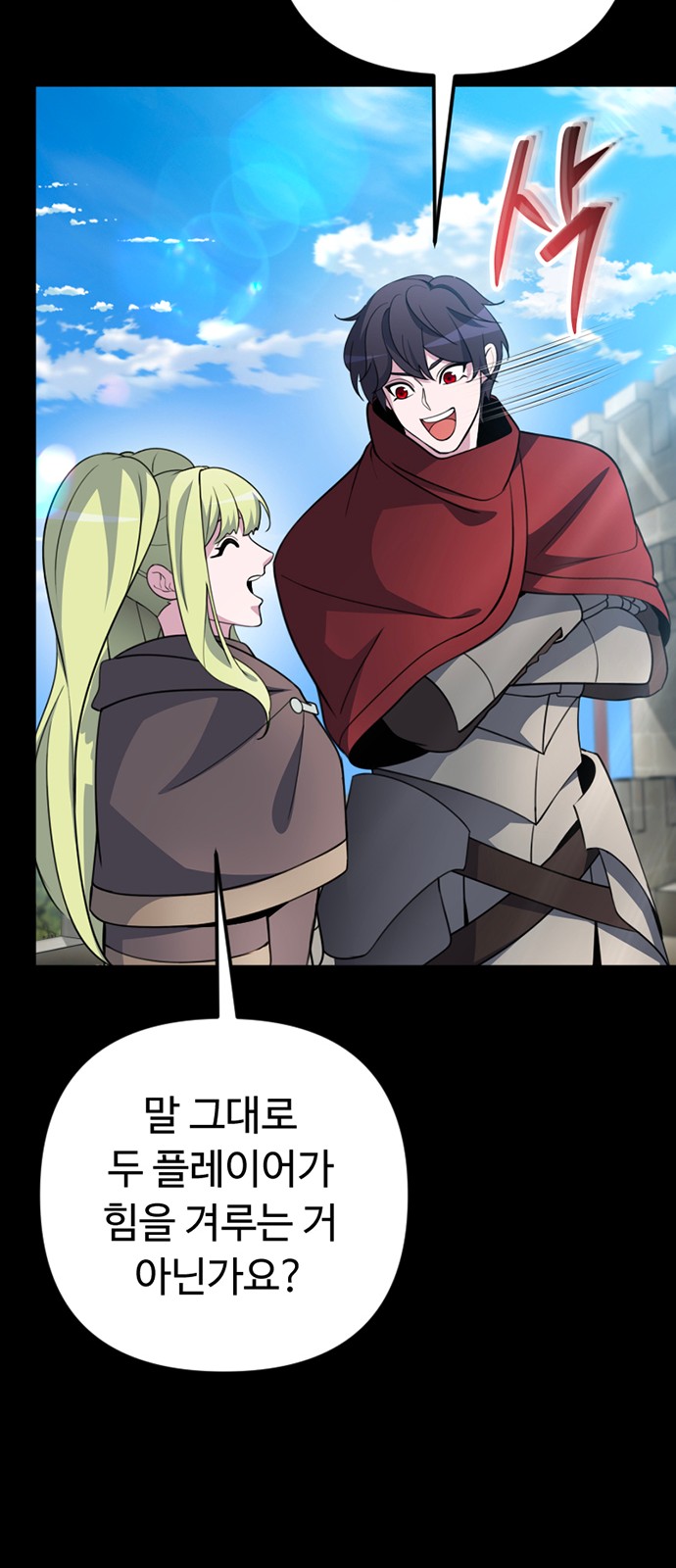 65 페이지