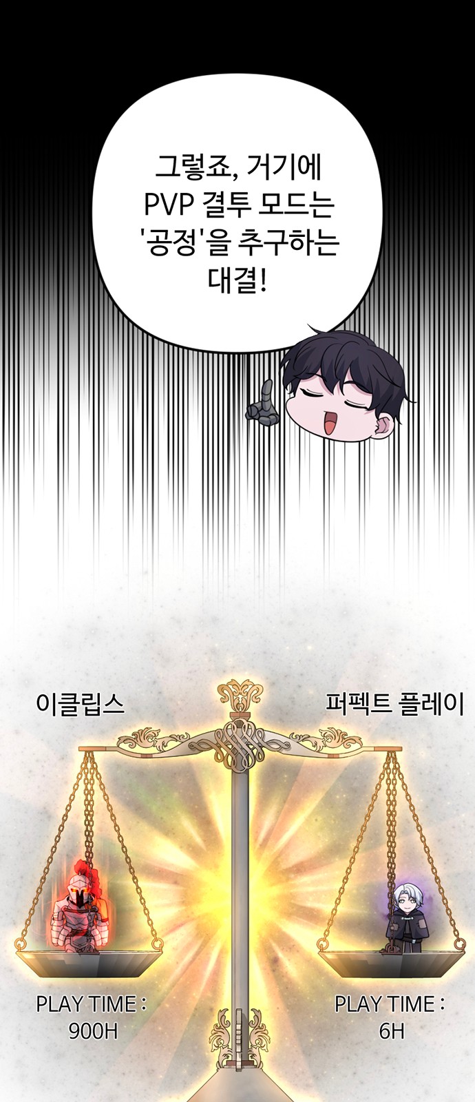 66 페이지
