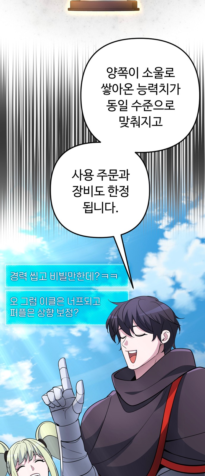 67 페이지