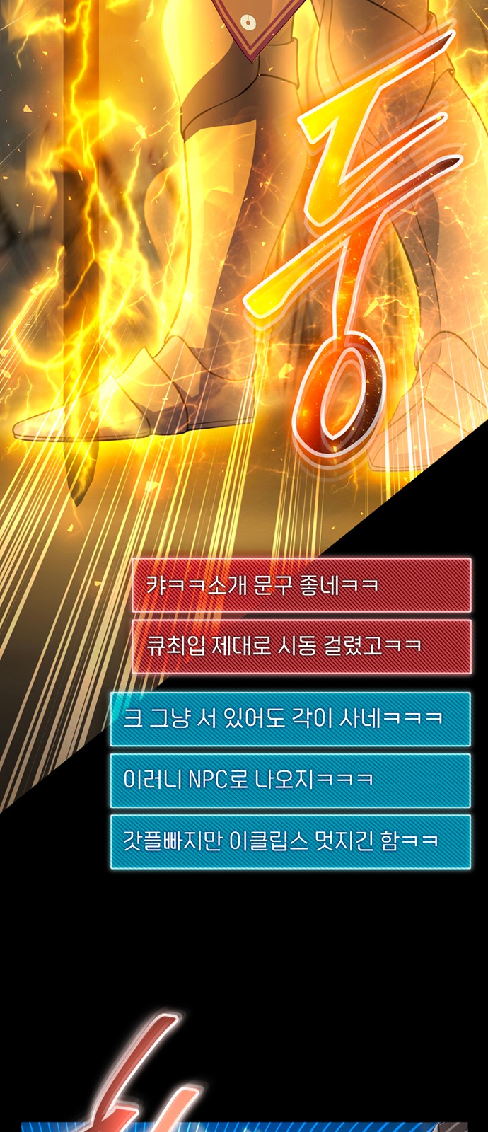 73 페이지