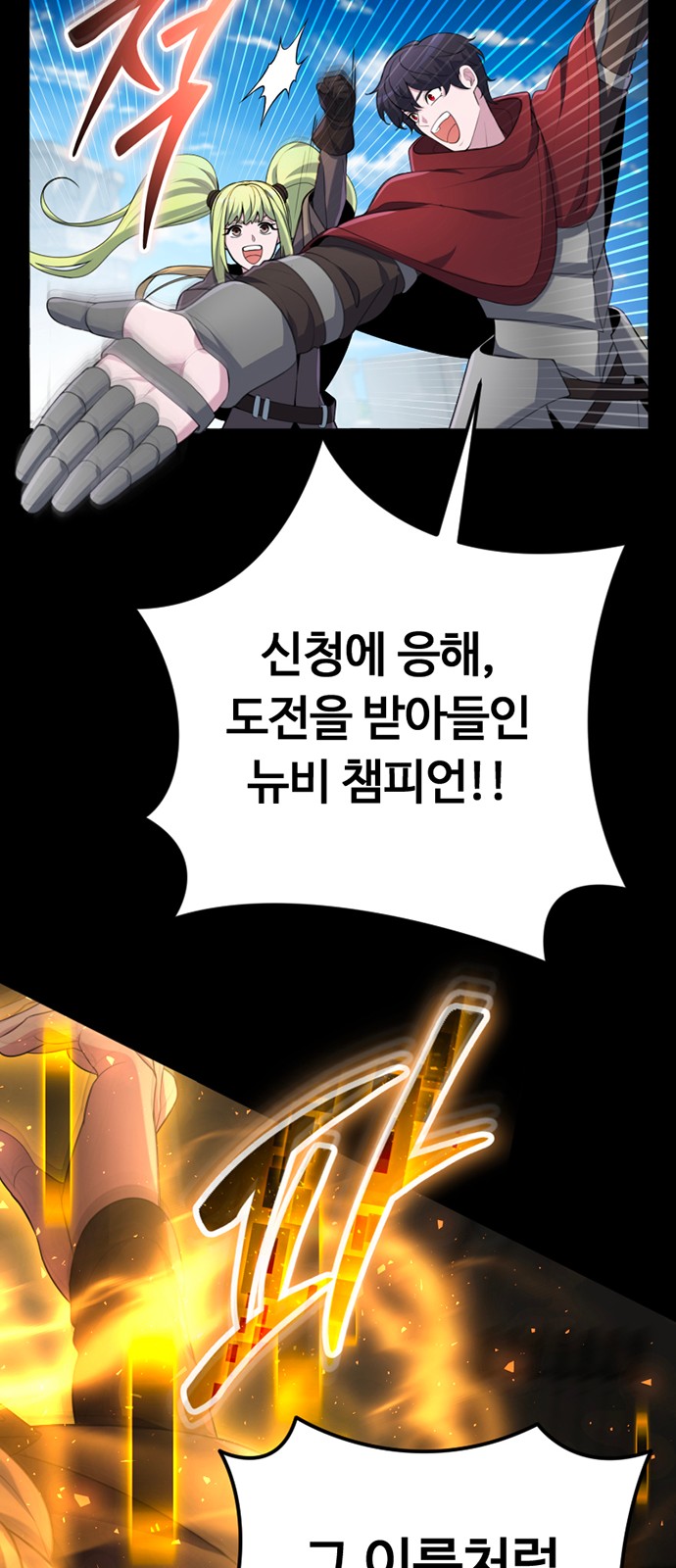 74 페이지