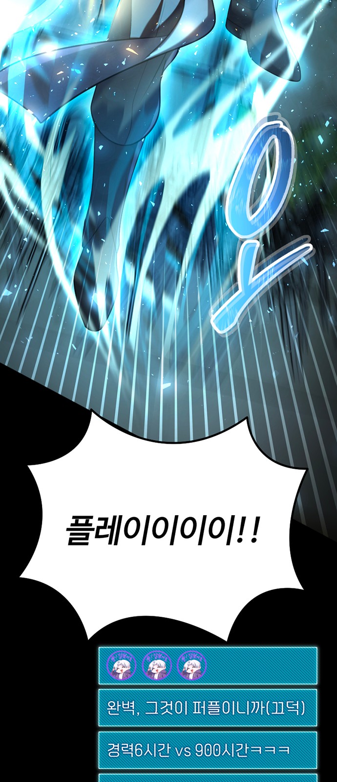 77 페이지