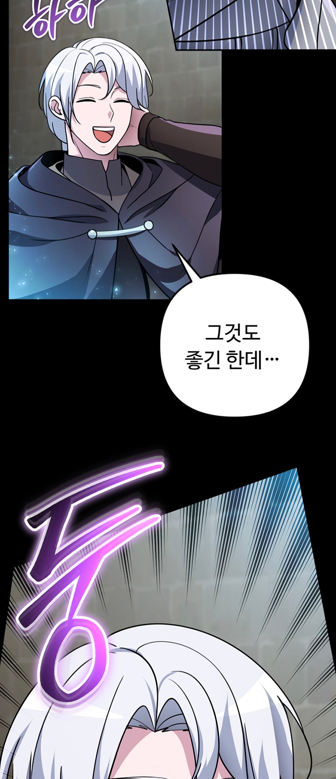 81 페이지