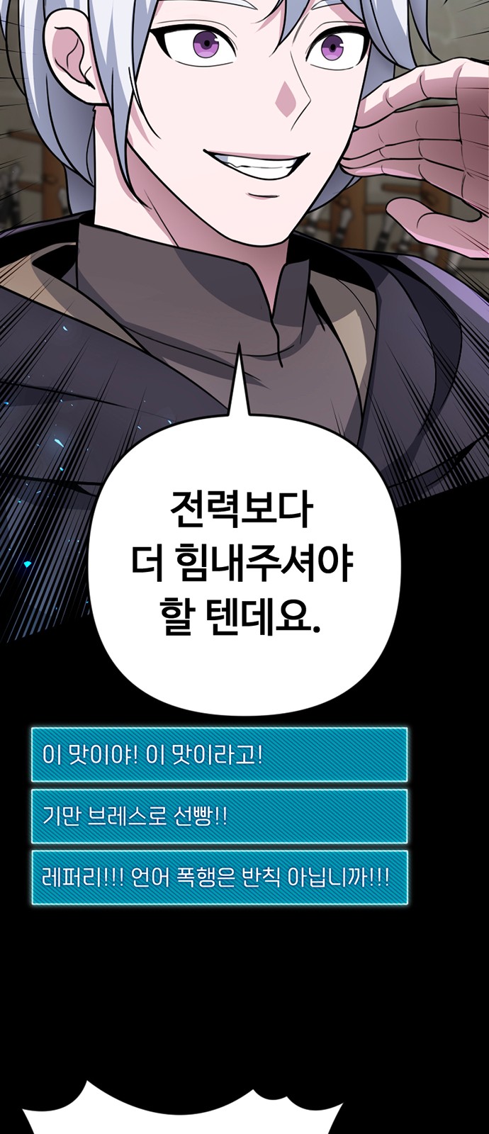 82 페이지