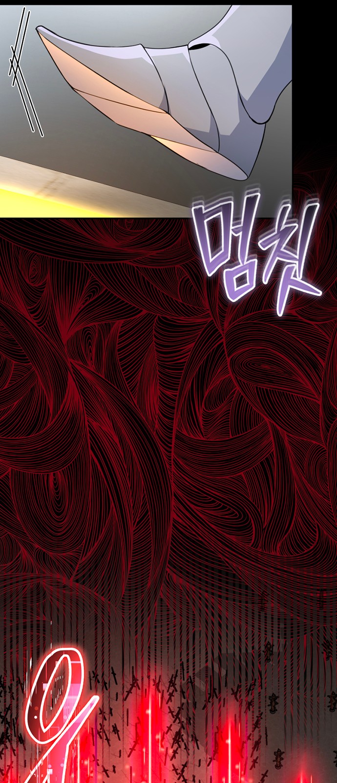 87 페이지
