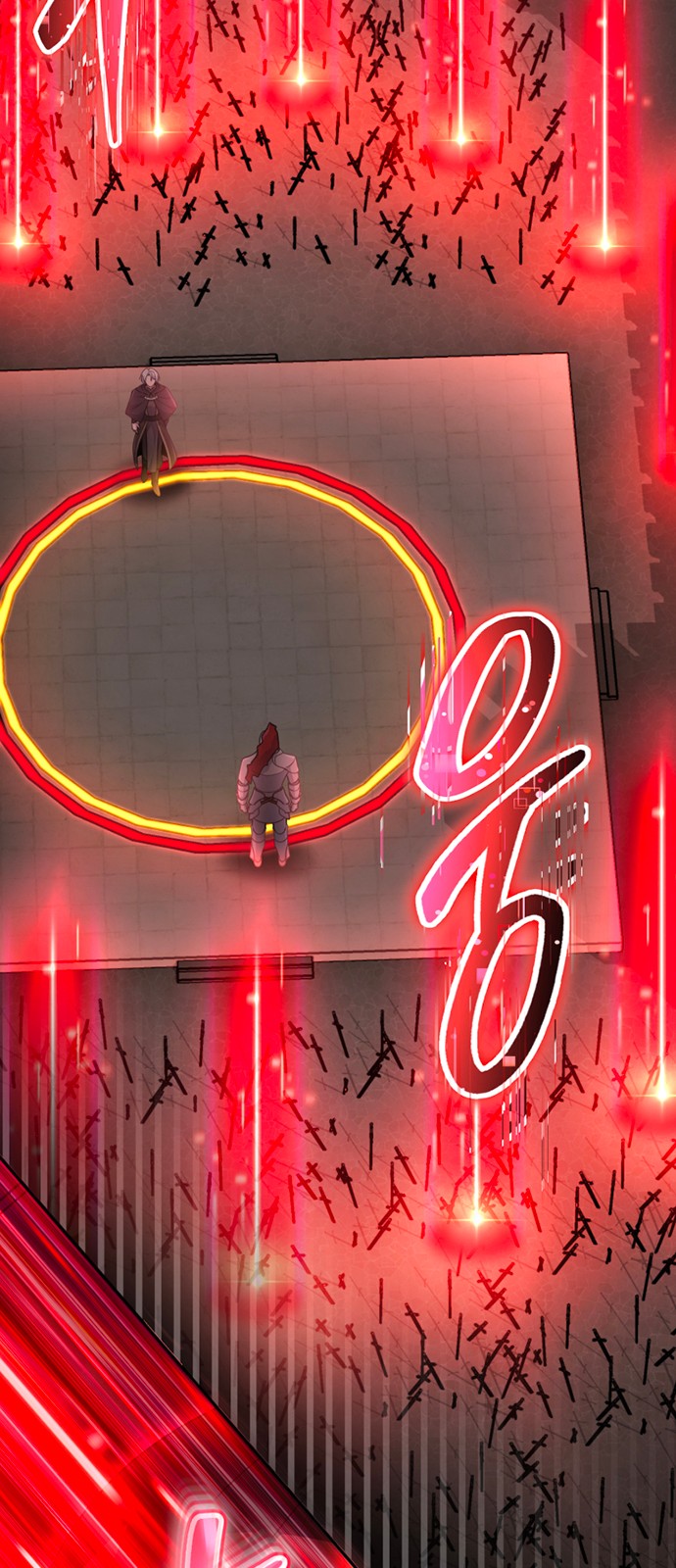 88 페이지