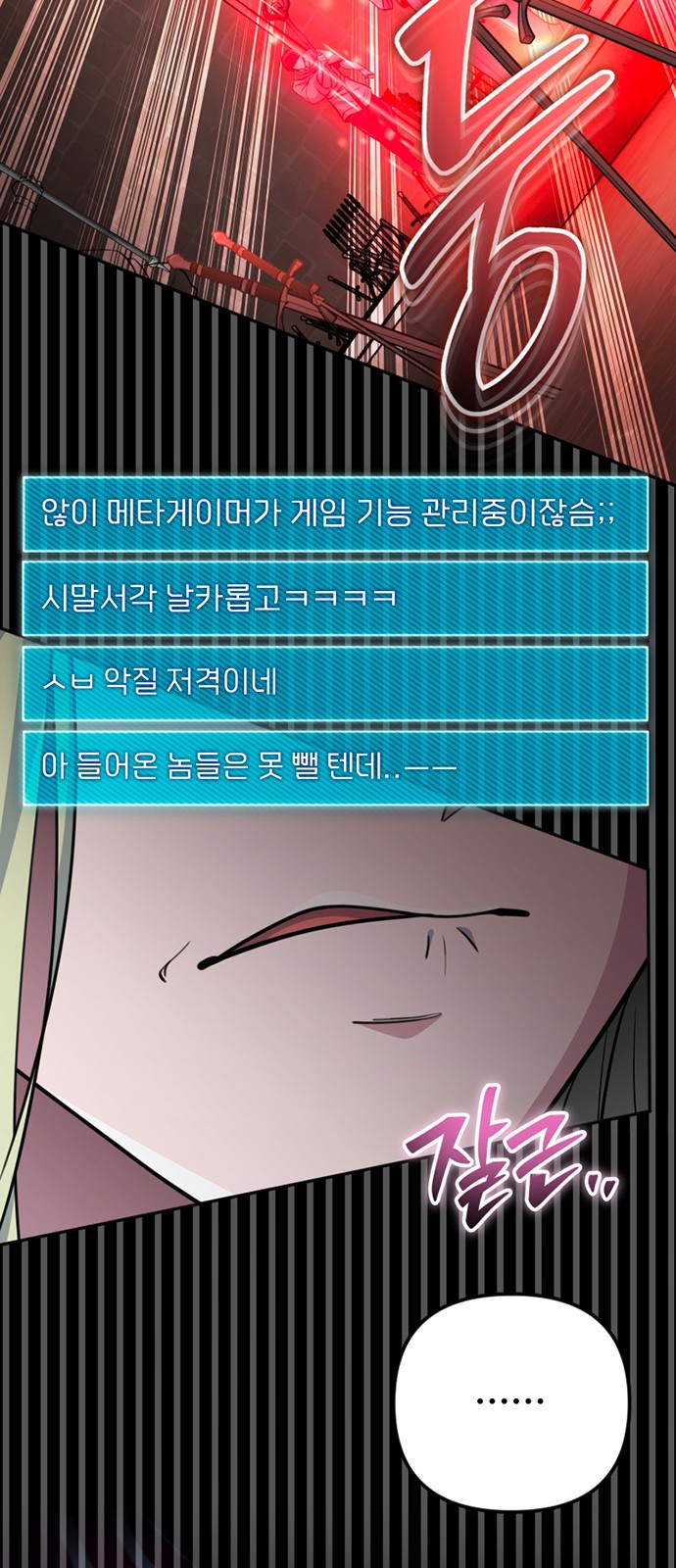 92 페이지