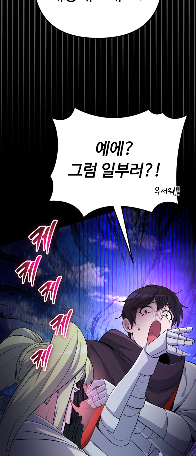 94 페이지