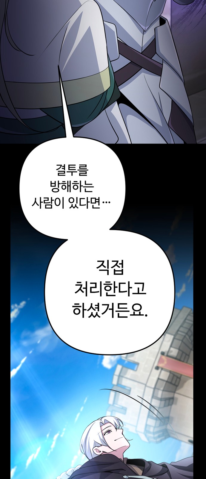 95 페이지