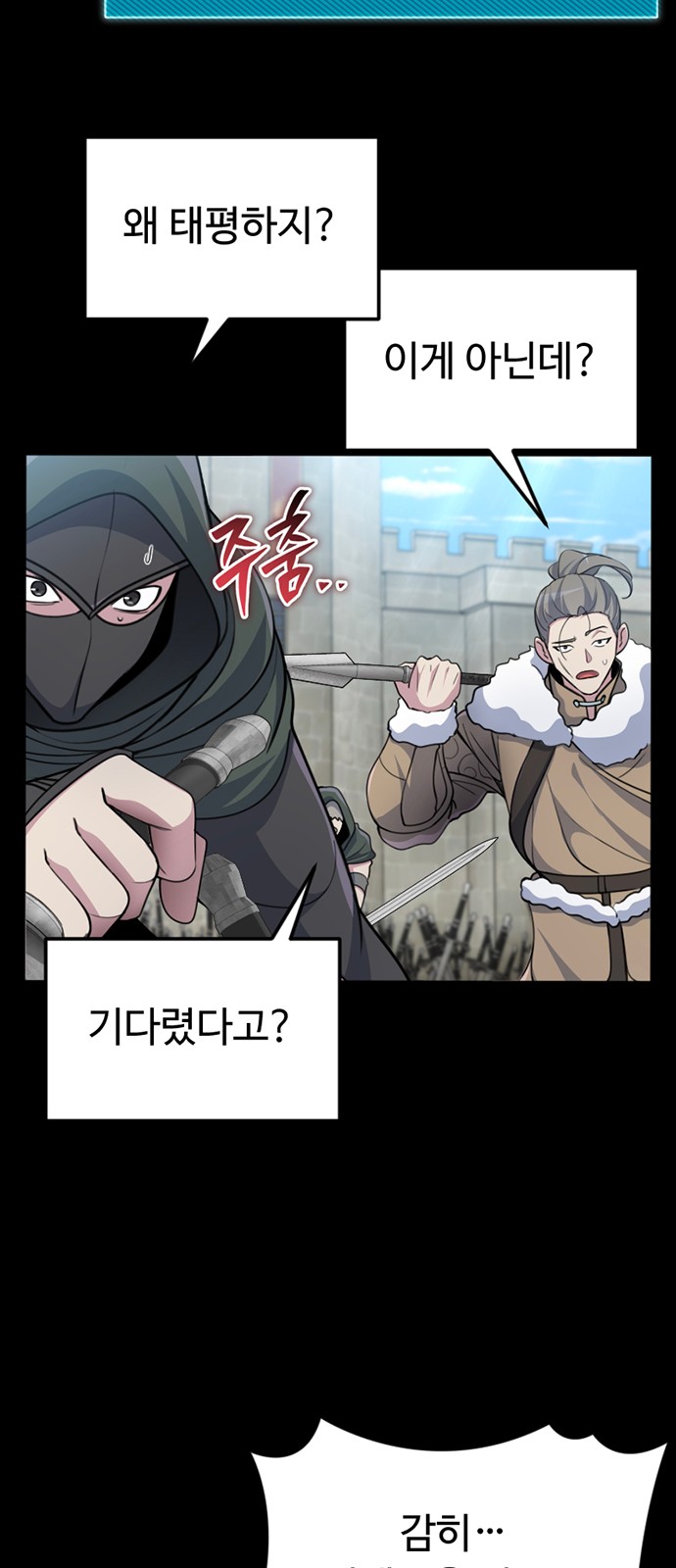 97 페이지