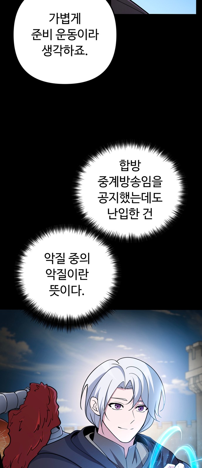 99 페이지
