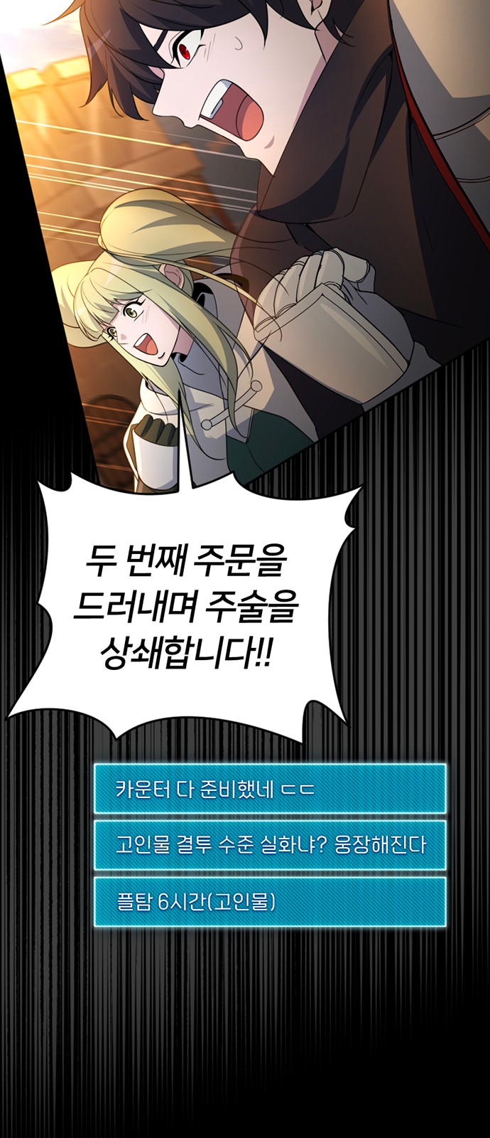 58 페이지