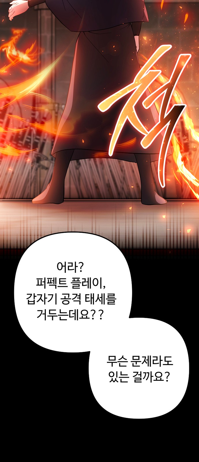 61 페이지