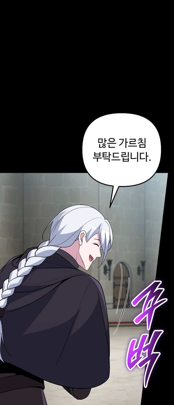 70 페이지