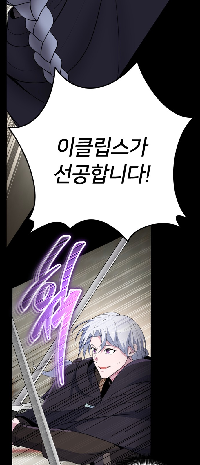 76 페이지