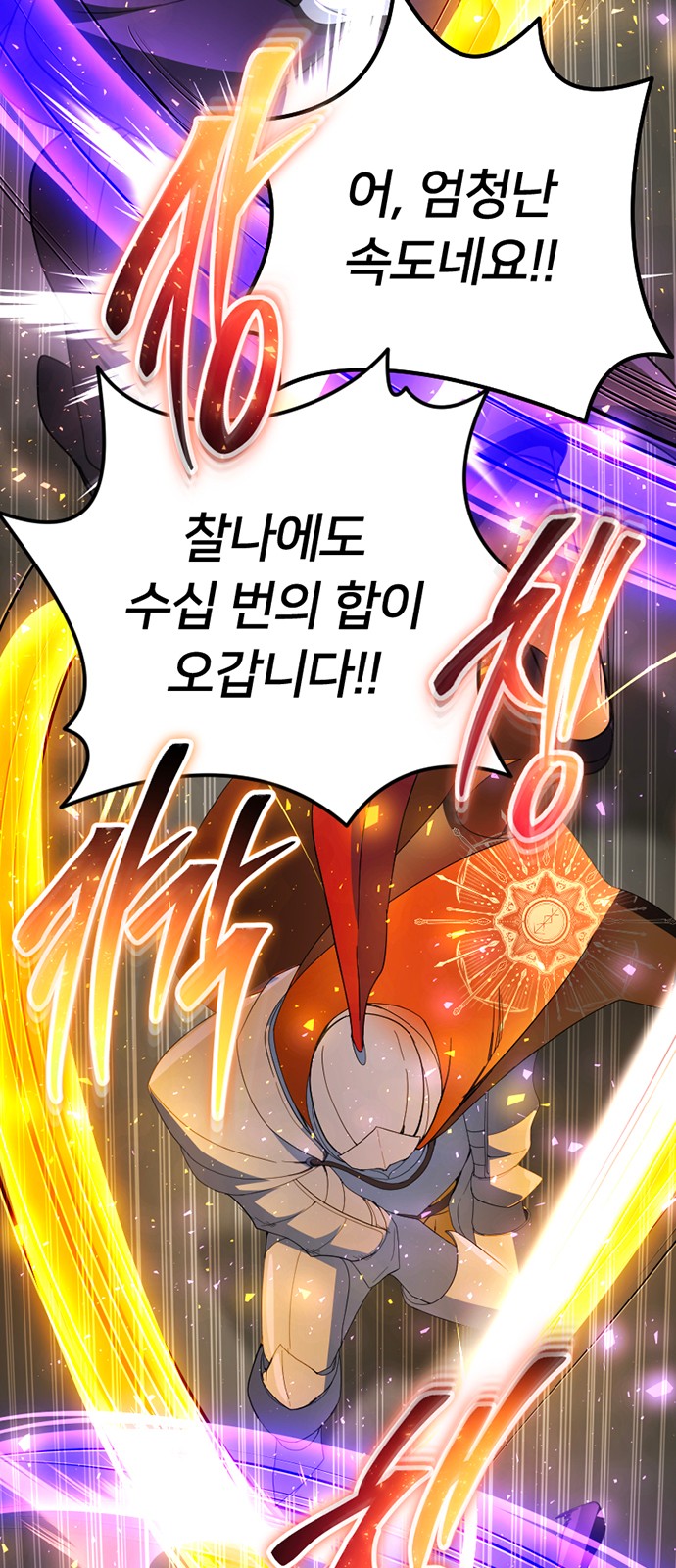 83 페이지