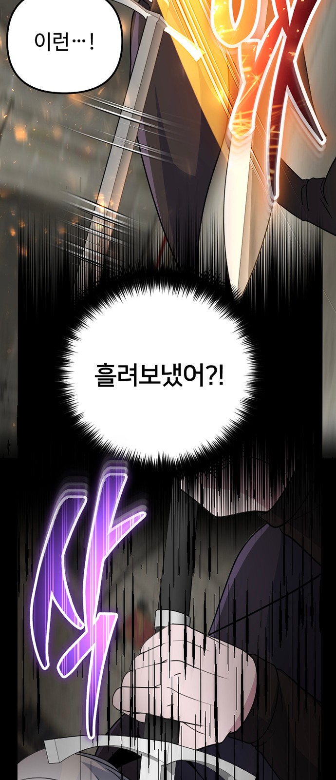 87 페이지