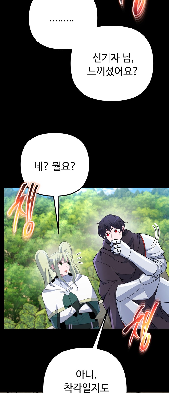 93 페이지