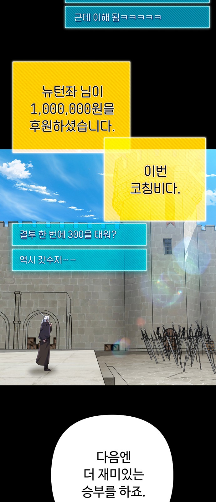 101 페이지
