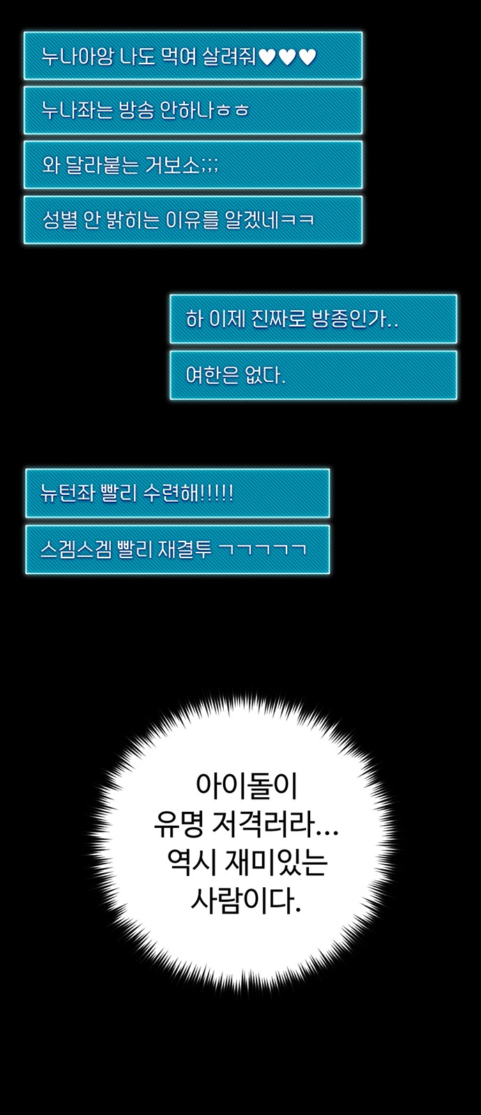 103 페이지