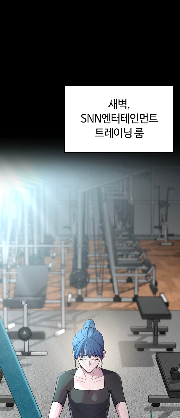 104 페이지