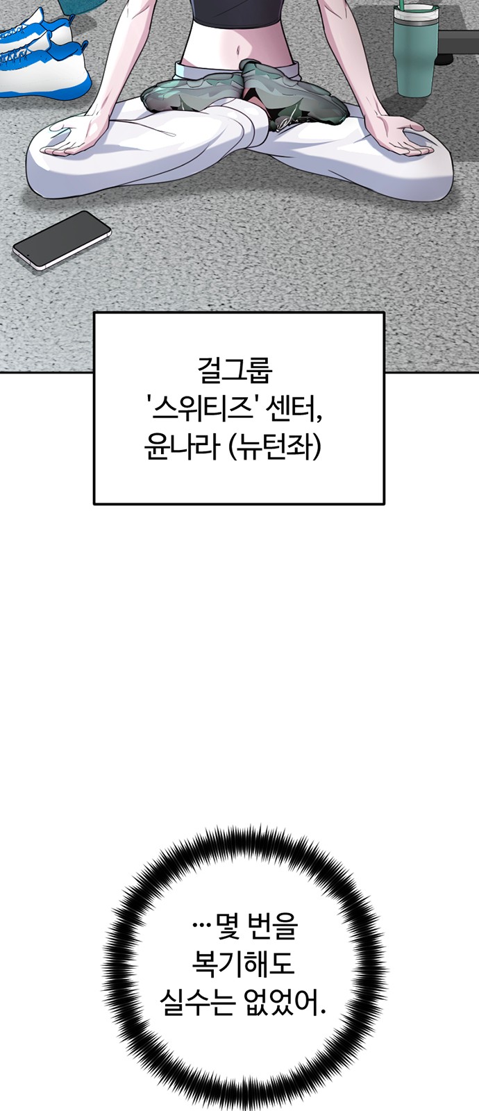105 페이지